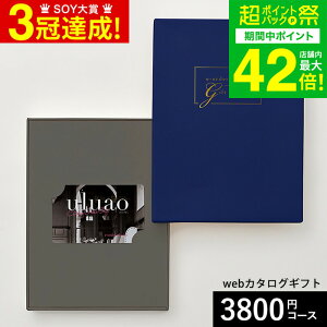 Ε ~Mtg J^OMtg webJ^OMtg J[h^Cv uluao(EAI) e-order choice Harriette-C(nGbg)R[X J[hJ^O fW^J^OMtg  蕨 j