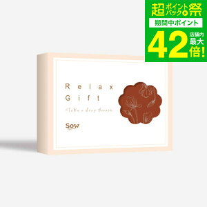 Ε ~Mtg ̌^J^OMtg Relax GiftiREDj / SOW EXPERIENCE \E GNXyGX RelaxV[Y MtgJ^O ̌ GXe `Pbg GXe }bT[W a LO   