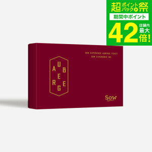 Ε ~Mtg ̌^J^OMtg ܂郌Xg I[xW`Pbg / SOW EXPERIENCE \E GNXyGX ̌ MtgJ^O h H s yA`Pbg LO 