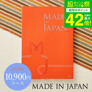 Ε ~Mtg 4NAMtg J^OMtg j made in Japan ChCWp MJ16R[X / oYj j o j o Ԃ O Hו ʐ^ bZ