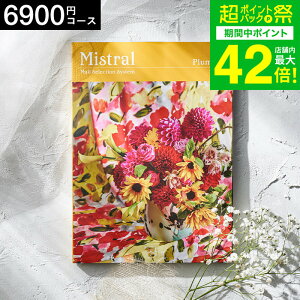 ���Ε� �~�M�t�g 4�N�A���M�t�g��� �J�^���O�M�t�g ���j�� �I�ׂ�M�t�g Mistral(�~�X�g����) ���v�������A�� 6900�~�R�[�X / �o�Y���j�� ���j�� �����o�� �������j�� ���o�� ���j ���z�� ����