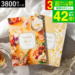 Ε ~Mtg J^OMtg  x] IWiMUSUBIiq/j / musubi j j oYj j oYj Ԃ Hו ʐ^ bZ[WJ[h 