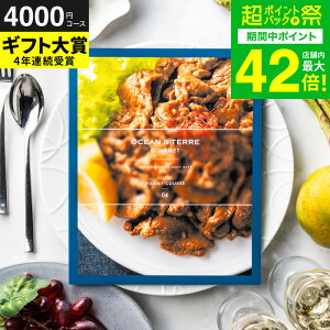 Ε ~Mtg J^OMtg OCEAN&TERRE GOURMET YUMMY ~[ / O OJ^OMtg I[Ve[ j j oYj j oYj TԂ Ԃ i v