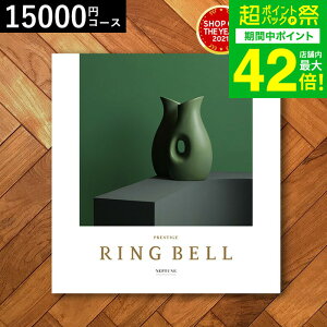 ���Ε� �~�M�t�g 4�N�A���M�t�g��� �J�^���O�M�t�g ���j�� �����x���J�^���O�M�t�g�i�l�v�`���[���j 15900�~�R�[�X / �����j�� ���Ԃ� �o�Y ���� �V�z�j�� ���j�� �ʐ^���� ���b�Z�[�W�J�[�h