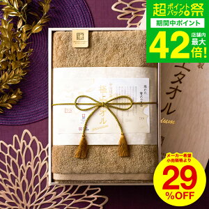 Ε ~Mtg j ^I MtgZbg (O[) ސ ɏ^I ؔ oX^I lY  ^IMtg  oY v[g o Vzj Ԃ T