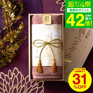 ���Ε� �~�M�t�g �����^�I�� �M�t�g�Z�b�g (�p�[�v�� �t�F�C�X�^�I��1��) �����ސ� �ɏ�^�I�� �ؔ����� �o�X�^�I�� �l�������Y ���� �^�I���M�t�g ���� �o�Y �v���[���g �����o�� �V�z�j�� 