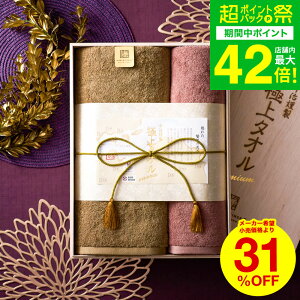 ���Ε� �~�M�t�g �����^�I�� �M�t�g�Z�b�g (�o�X�^�I��1��/�t�F�C�X�^�I��1��) �����ސ� �ɏ�^�I�� �ؔ����� �l�������Y ���� �^�I���M�t�g ���� �o�Y �����o�� �V�z�j�� �㎿ ���j�� ���Ԃ�