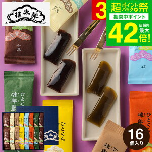 Ε ~Mtg đ`{ ЂƂr 16{ RY2 / hY { aXC[c V  aَqZbg j 悤  yY A  퉷 XeBbN  oY