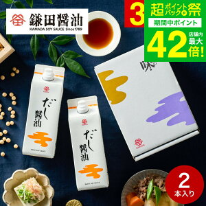 Ε ~Mtg j  cݖ MtgZbg ݖ 500ml 2{Zbg lߍ킹  O ܂傤 j Vzj Cj oYj j Ԃ i 