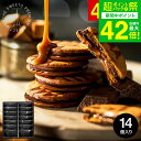 お歳暮 冬ギフト お菓子 内祝い お返し "濃厚キャラメル×チョコ" ザ・スウィーツ キャラメルサンドクッキー(14個)（…
