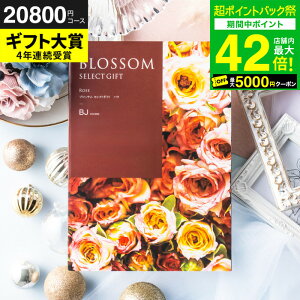 ���Ε� �~�M�t�g �J�^���O�M�t�g �u���b�T�� BJ�R�[�X / ���j�� ���� �o�Y �������j�� �o�Y���j�� �@�v ���C�j�� �җ� �j �ސE ���� �L�O�i �O���� �H�ו� �ʐ^���� ���b�Z�[�W�J�[�h �����i 