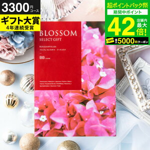 ���Ε� �~�M�t�g �J�^���O�M�t�g �u���b�T�� BB�R�[�X / ���j�� ���� �o�Y �������j�� �o�Y���j�� �@�v ���C�j�� �җ� �j �ސE ���� �L�O�i �O���� �H�ו� �ʐ^���� ���b�Z�[�W�J�[�h �����i 