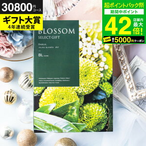 ���Ε� �~�M�t�g �J�^���O�M�t�g �u���b�T�� BL�R�[�X / ���j�� ���� �o�Y �������j�� �o�Y���j�� �@�v ���C�j�� �җ� �j �ސE ���� �L�O�i �O���� �H�ו� �ʐ^���� ���b�Z�[�W�J�[�h �����i 