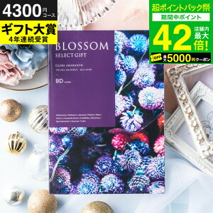 ���Ε� �~�M�t�g �J�^���O�M�t�g �u���b�T�� BD�R�[�X / ���j�� ���� �o�Y �������j�� �o�Y���j�� �@�v ���C�j�� �җ� �j �ސE ���� �L�O�i �O���� �H�ו� �ʐ^���� ���b�Z�[�W�J�[�h �����i 