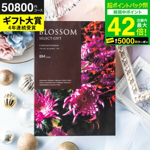 ���Ε� �~�M�t�g �J�^���O�M�t�g �u���b�T�� BM�R�[�X / ���j�� ���� �o�Y �������j�� �o�Y���j�� �@�v ���C�j�� �җ� �j �ސE ���� �L�O�i �O���� �H�ו� �ʐ^���� ���b�Z�[�W�J�[�h �����i 