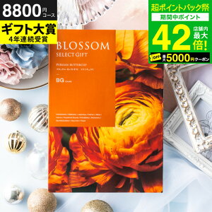 ���Ε� �~�M�t�g �J�^���O�M�t�g �u���b�T�� BG�R�[�X / ���j�� ���� �o�Y �������j�� �o�Y���j�� �@�v ���C�j�� �җ� �j �ސE ���� �L�O�i �O���� �H�ו� �ʐ^���� ���b�Z�[�W�J�[�h �����i 