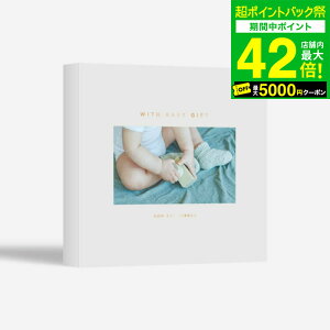 ���Ε� �~�M�t�g �̌��^�J�^���O�M�t�g WITH BABY GIFT PLUS / SOW EXPERIENCE �\�E �G�N�X�y���G���X WITH BABY�V���[�Y �M�t�g�J�^���O �̌� �Ԃ���� �x�r�[ ���̎q �j�̎q �o�Y���j�� ���j�� �M�t�g�Z