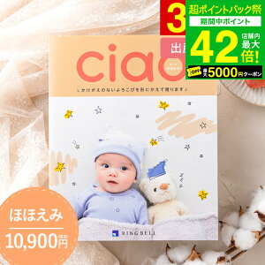 �ʐ^���� ���b�Z�[�W�J�[�h���� �o�Y���j�� �J�^���O�M�t�g�����x�� �`���I�iCiao�j�قق��݁i10900�~�j�R�[�X / �o�Y���j����p �I�ׂ�M�t�g �G�� �u�����h �H�ו� �o�Y�j���̂��Ԃ� ���j��