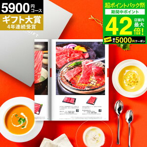 ���j�� �J�^���O�M�t�g �O���� 5000�~ �h�ґ�O�������I�ׂ����h �\�����G@�M�t�g �v���~�A���J�^���O�M�t�g�iSLV-S-EO�R�[�X�j(�G�g����) ���b�Z�[�W�J�[�h �������j�� �o�Y���j�� �V�z�j��