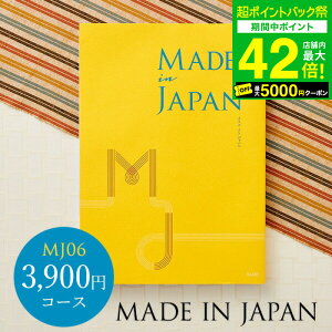 Ε ~Mtg 4NAMtg J^OMtg j made in Japan ChCWp MJ06R[X / oYj j o j o j z Ԃ j O H