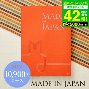 Ε ~Mtg 4NAMtg J^OMtg j made in Japan ChCWp MJ16R[X / oYj j o j o Ԃ O Hו ʐ^ bZ