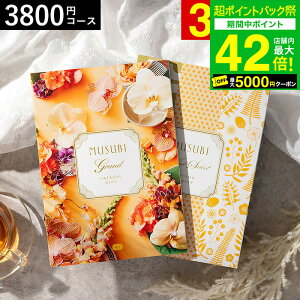 ���Ε� �~�M�t�g �J�^���O�M�t�g ���� �x�����]�� �I���W�i��MUSUBI�i���q/�������j / musubi ���j�� �������j�� �o�Y���j�� �����j�� �o�Y�j�� ���Ԃ� �H�ו� �ʐ^���� ���b�Z�[�W�J�[�h���� 