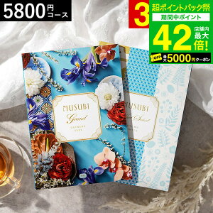 ���Ε� �~�M�t�g �J�^���O�M�t�g ���� �x�����]�� �I���W�i��MUSUBI�i��/�������j / musubi ���j�� �������j�� �o�Y���j�� �����j�� ���Ԃ� �H�ו� �ʐ^���� ���b�Z�[�W�J�[�h���� ������ 