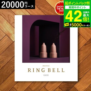 ���Ε� �~�M�t�g 4�N�A���M�t�g��� �J�^���O�M�t�g ���j�� �����x���J�^���O�M�t�g�i�M�����N�V�[�j 20900�~�R�[�X / �����j�� ���Ԃ� �o�Y ���� �V�z�j�� ���j�� �ʐ^���� ���b�Z�[�W�J�[�h