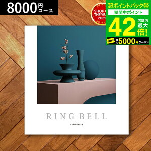 ���Ε� �~�M�t�g 4�N�A���M�t�g��� �J�^���O�M�t�g ���j�� �����x���J�^���O�M�t�g�i�J�V�I�y�A�j 8900�~�R�[�X / �����j�� ���Ԃ� �o�Y ���� �V�z�j�� ���j�� �ʐ^���� ���b�Z�[�W�J�[�h ��