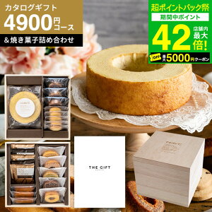 ���Ε� �~�M�t�g �X�C�[�c�ƃJ�^���O�M�t�g ���j�� ���Ԃ� �o�Y���j�� �����j�� �o�Y�j�� [code�� �R�[�h�V�[ �v���~�A���J�^���O�M�t�g���v���~�A���X�C�[�c�{�b�N�X�Z�b�g �O�i�d �ؔ��� 