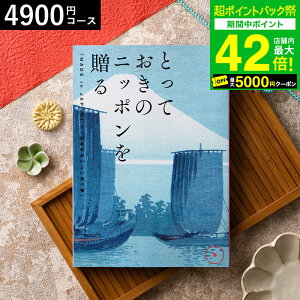 ���Ε� �~�M�t�g �J�^���O�M�t�g �Ƃ��Ă����̃j�b�|���𑡂�imade in Japan�j�i�� ���܂ˁj/ ���j�� �������j�� �o�Y���j�� �����j�� �o�Y�j�� �}�} ���Ԃ� �H�ו� �ʐ^���� ���b�Z�[�W�J�[�h