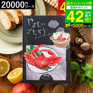 ���Ε� �~�M�t�g 4�N�A���M�t�g��� �J�^���O�M�t�g �O���� �₳������������ ��̃}�b�V�����[�� 20200�~�R�[�X �O�����J�^���O�M�t�g / �o�Y���j�� ���j�� �������j�� ���o�� ���j ���z�� 