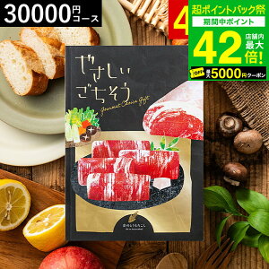 ���Ε� �~�M�t�g 4�N�A���M�t�g��� �J�^���O�M�t�g �H�ו� �O���� �₳������������ ���̂Ƃ����낱�� 30200�~�R�[�X �O�����J�^���O�M�t�g / �o�Y���j�� ���j�� �������j�� ���j ���z�� ��