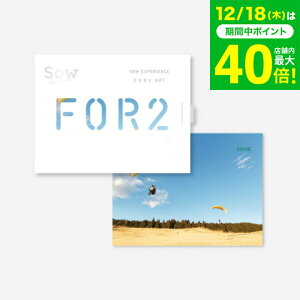 ���Ε� �~�M�t�g �̌��^�J�^���O�M�t�g FOR2�M�t�g�iGREEN�j / SOW EXPERIENCE �\�E �G�N�X�y���G���X FOR2�V���[�Y �M�t�g�J�^���O �̌� ���s�� ���s �����j�� �V�� �v�w ���e �����L�O�� �a���� ��