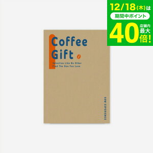 ���Ε� �~�M�t�g �̌��^�J�^���O�M�t�g �R�[�q�[�M�t�g / SOW EXPERIENCE �\�E �G�N�X�y���G���X �M�t�g�J�^���O �̌� �R�[�q�[ �I�V���� �O���� �a���� �L�O�� ���蕨 �H���� ���j�� ���Ԃ� ����