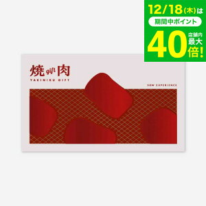 ���Ε� �~�M�t�g �̌��^�J�^���O�M�t�g �ē��M�t�g / SOW EXPERIENCE �\�E �G�N�X�y���G���X �̌� �M�t�g�J�^���O �O���� ���� �`�P�b�g �v�w ���e �����j�� �L�O�� �v���[���g �a���� ���蕨 �H