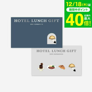 ���Ε� �~�M�t�g �̌��^�J�^���O�M�t�g �z�e�������`�M�t�gPLUS / SOW EXPERIENCE �\�E �G�N�X�y���G���X �̌� �M�t�g�J�^���O �O���� ���� �`�P�b�g �R�[�X �u�b�t�F �z�e�� �����` �y�A �����j��