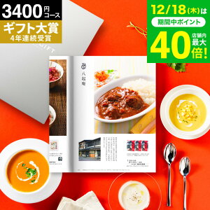 ���j�� �J�^���O�M�t�g �O���� �h�ґ�O�������I�ׂ����h �\�����G@�M�t�g �v���~�A���J�^���O�M�t�g(SLV-S-BE�R�[�X�j(�����B�G�[��) ���b�Z�[�W�J�[�h 3000�~ �������j�� �o�Y���j�� �V�z