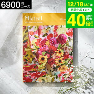 ���Ε� �~�M�t�g 4�N�A���M�t�g��� �J�^���O�M�t�g ���j�� �I�ׂ�M�t�g Mistral(�~�X�g����) ���v�������A�� 6900�~�R�[�X / �o�Y���j�� ���j�� �����o�� �������j�� ���o�� ���j ���z�� ����