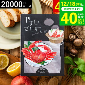 ���Ε� �~�M�t�g 4�N�A���M�t�g��� �J�^���O�M�t�g �O���� �₳������������ ��̃}�b�V�����[�� 20200�~�R�[�X �O�����J�^���O�M�t�g / �o�Y���j�� ���j�� �������j�� ���o�� ���j ���z�� 