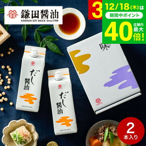 ���Ε� �~�M�t�g ���j�� ������ ���c�ݖ� �M�t�g�Z�b�g �����ݖ� 500ml 2�{�Z�b�g �l�ߍ��킹 ���� �O���� ���܂����傤�� �����j�� �V�z�j�� ���C�j�� �o�Y���j�� �������j�� ���Ԃ� �����i 