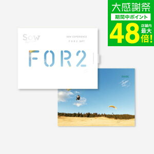 ���Ε� �~�M�t�g �̌��^�J�^���O�M�t�g FOR2�M�t�g�iGREEN�j / SOW EXPERIENCE �\�E �G�N�X�y���G���X FOR2�V���[�Y �M�t�g�J�^���O �̌� ���s�� ���s �����j�� �V�� �v�w ���e �����L�O�� �a���� ��