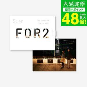 ���Ε� �~�M�t�g �̌��^�J�^���O�M�t�g FOR2�M�t�g�iBROWN�j / SOW EXPERIENCE �\�E �G�N�X�y���G���X FOR2�V���[�Y �M�t�g�J�^���O �̌� ���s�� ���s �����j�� �V�� �v�w ���e �����L�O�� �a���� ��