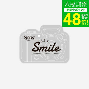 �̌��^�J�^���O�M�t�g �������A���t�H�g�B�e�`�P�b�g �̂��E��E���[�b�Z�[�W�J�[�h�s�� / SOW EXPERIENCE �\�E �G�N�X�y���G���X �M�t�g�J�^���O �̌� �L�O�B�e �ʐ^ �M�t�g �����j�� �o�Y�j