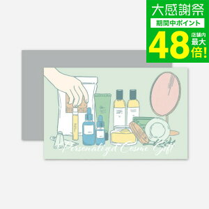 �N���X�}�X�v���[���g �̌��^�J�^���O�M�t�g �p�[�\�i���C�Y�R�X���M�t�g / SOW EXPERIENCE �\�E �G�N�X�y���G���X �M�t�g�J�^���O �̌� �I�[�_�[���C�h ���ϕi �R�X�� �v���[���g �a���� ����