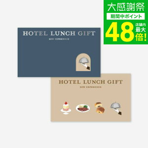 ���N�� �~�M�t�g �̌��^�J�^���O�M�t�g �z�e�������`�M�t�g / SOW EXPERIENCE �\�E �G�N�X�y���G���X �̌� �M�t�g�J�^���O �O���� ���� �z�e�� �����` �`�P�b�g �R�[�X �r���b�t�F �u�b�t�F ����