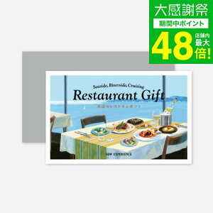 ���N�� �~�M�t�g �̌��^�J�^���O�M�t�g ���ӂ̃��X�g�����M�t�g / SOW EXPERIENCE �\�E �G�N�X�y���G���X �̌� �M�t�g�J�^���O �O���� ���� �`�P�b�g �V�[ ���o�[ �T�C�h �f�B�i�[ �����` �y�A ��