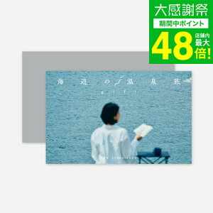 ���N�� �~�M�t�g �̌��^�J�^���O�M�t�g �C�ӂ̉��򗷃M�t�g / SOW EXPERIENCE �\�E �G�N�X�y���G���X �̌� �M�t�g�J�^���O �O���� ���� �`�P�b�g ���� �h ���s �y�A ���e �����j�� �L�O�� �a���� 