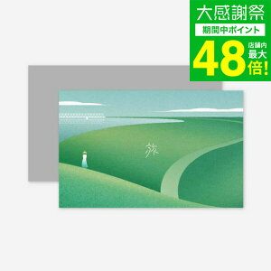 ���Ε� �~�M�t�g �̌��^�J�^���O�M�t�g ���Ƒ̌��̃M�t�g�iGREEN�j / SOW EXPERIENCE �\�E �G�N�X�y���G���X �̌� �M�t�g�J�^���O ���� �`�P�b�g ���s ���A�� �y�A ���e �����j�� �L�O�� �a���� ��