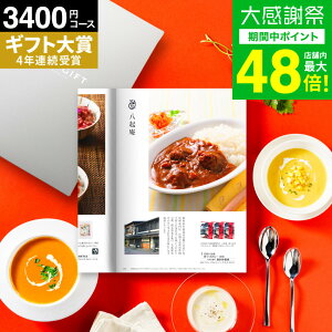 ���j�� �J�^���O�M�t�g �O���� �h�ґ�O�������I�ׂ����h �\�����G@�M�t�g �v���~�A���J�^���O�M�t�g(SLV-S-BE�R�[�X�j(�����B�G�[��) ���b�Z�[�W�J�[�h 3000�~ �������j�� �o�Y���j�� �V�z